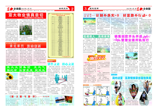 http://m.huashuoyiyuan.com/UploadFile/20156212739643.jpg