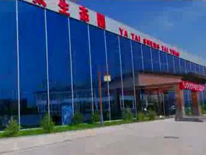 亞太生態(tài)園 30S廣告片！