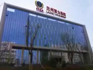 蘭州亞太集團企業(yè)形象片！
