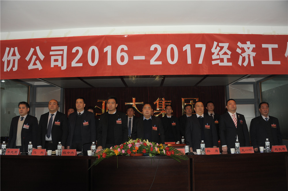 蘭州亞太集團不忘初心2017加油干！